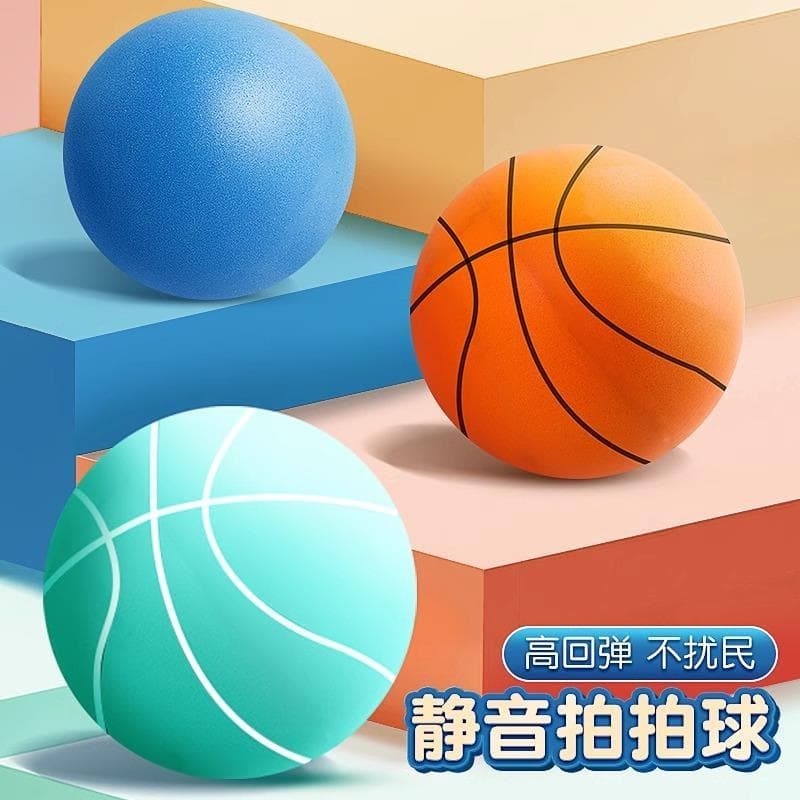 Basquete Silencioso No. 7 brinquedos infantis elástico silencioso pequena bola de couro criança treinamento interno espo