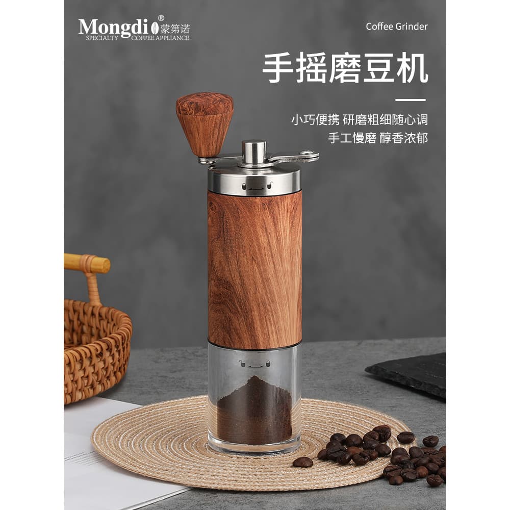Moedor de grãos de café moedor de mão moedor de mão máquina de café doméstico pequeno Manual de café