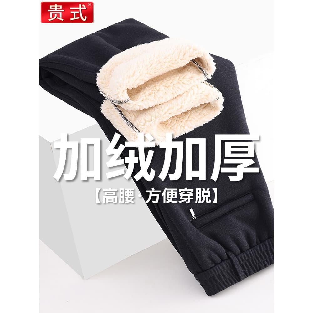 Pai calças de lã inverno novo estilo calças casuais masculinas de meia-idade idosos cordeiro velo quente vitória