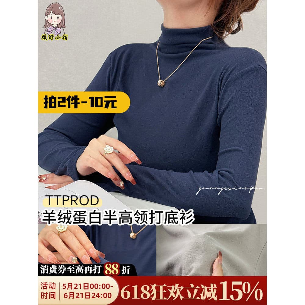 TTPROD Novo Estilo Cashmere Proteína Meia Gola Alta Camisa Feminina Manga Comprida Alta Elástica Slim @