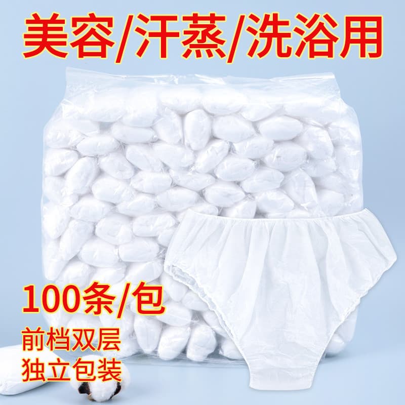 Roupa interior descartável salão de beleza dedicado feminino suor vapor spa banho Sauna viagem tecido não tecido Plus Si