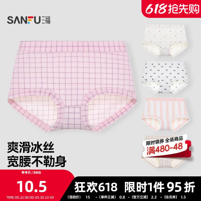 Sanfu roupa íntima feminina de cintura média com estampa completa, leve, algodão puro, virilha inferior, meia Boxer47325