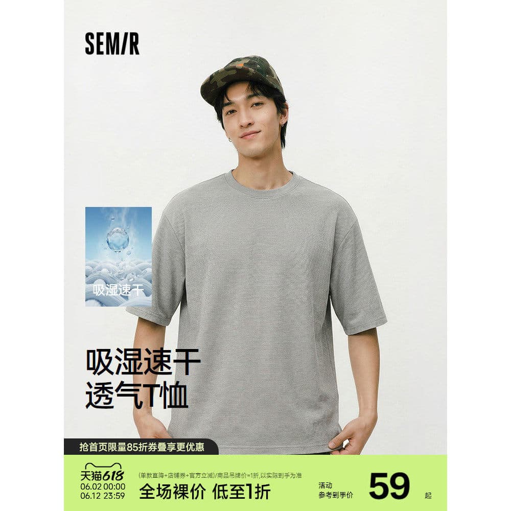 Senma camiseta de manga curta masculina verão absorvente de umidade de secagem rápida textura superior textura listrada