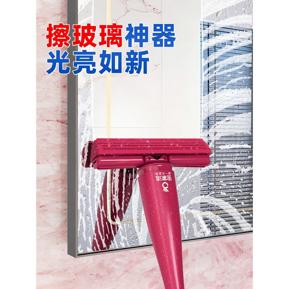 Baojiajie Mini esfregão de vidro, ferramenta útil para limpeza de espelho de banheiro doméstico, esponja de limpeza úmid