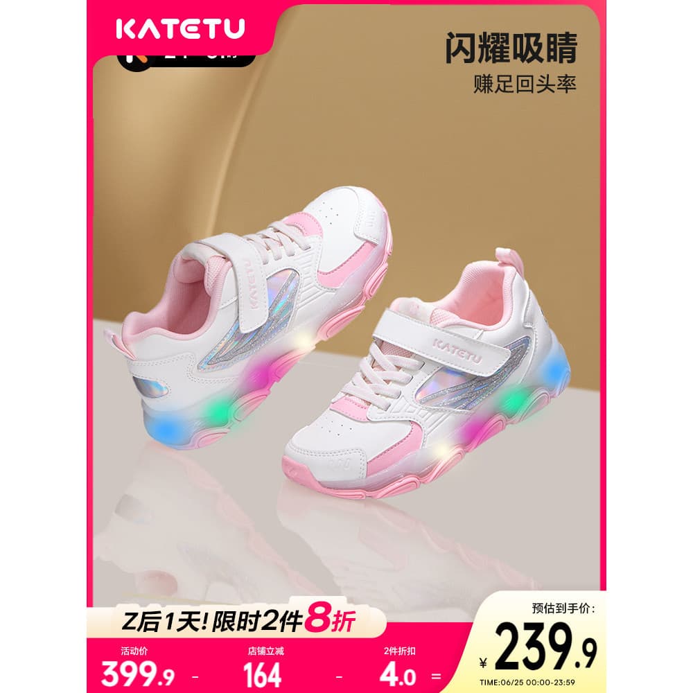 Carter coelho sapatos infantis meninas sapatos esportivos 2026 outono Casual papai sapatos piscando Anti-deslizamento re
