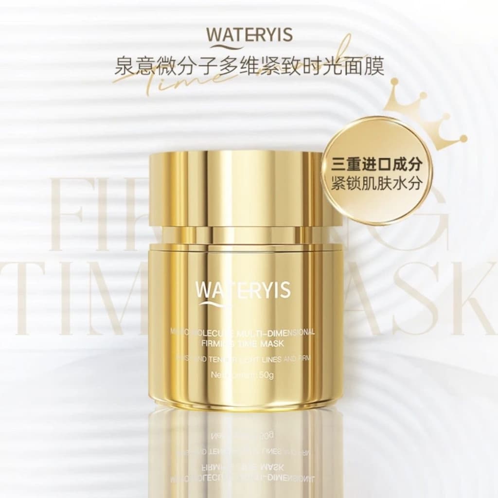Quanyi Micro-Molecular Multi-Vitamina Máscara de Tempo Firmador Grande Lata de Ouro 50g Por Garrafa Firmador Hidratante
