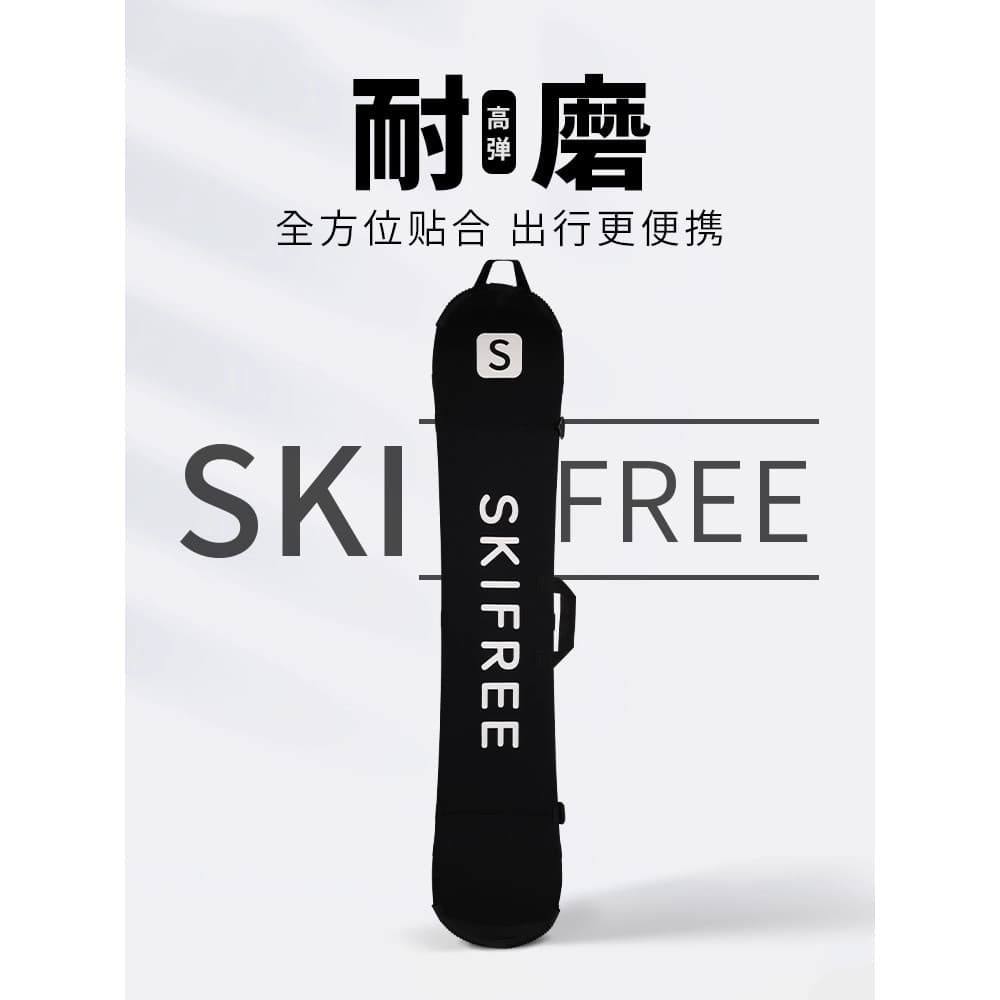 Americano folheado Skiboard bolinho pele Snowboard saco caso protetor de armazenamento Anti-risco adulto de um ombro dup