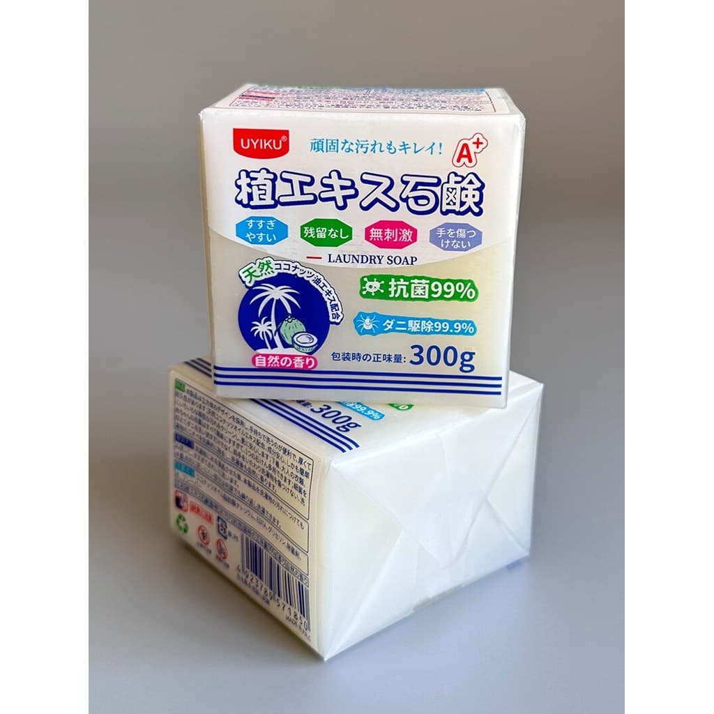 Óleo de coco roupa interior sabão de lavanderia não machuca as mãos limpeza profunda descontaminação antibacteriano remo