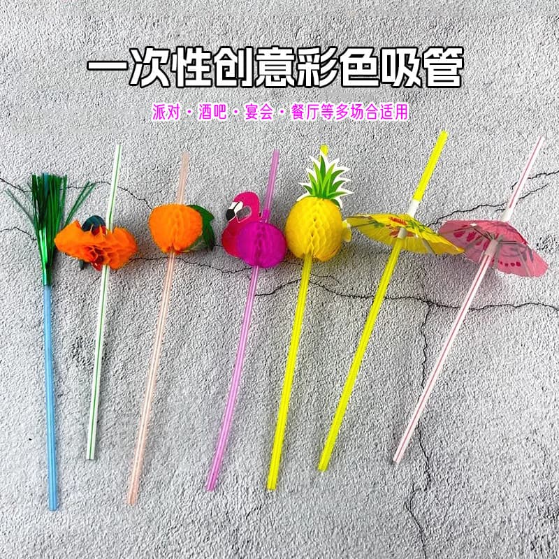 Canudos de papel ecológicos descartáveis, criativos, para crianças, bebida fria, suco, cor, plástico, coquetel, Bar, art
