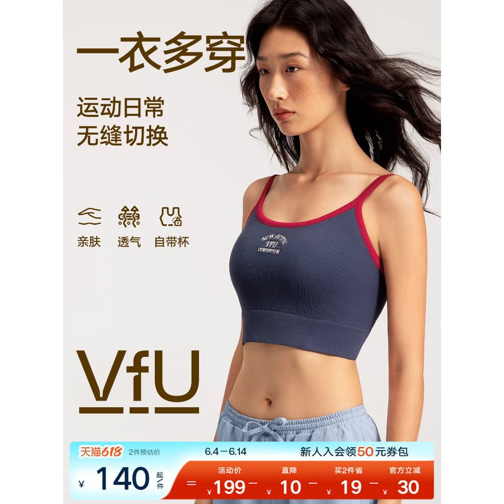 VfU sutiã esportivo com almofada no peito feminino em forma de U linda camisola traseira treinamento de Fitness roupa in