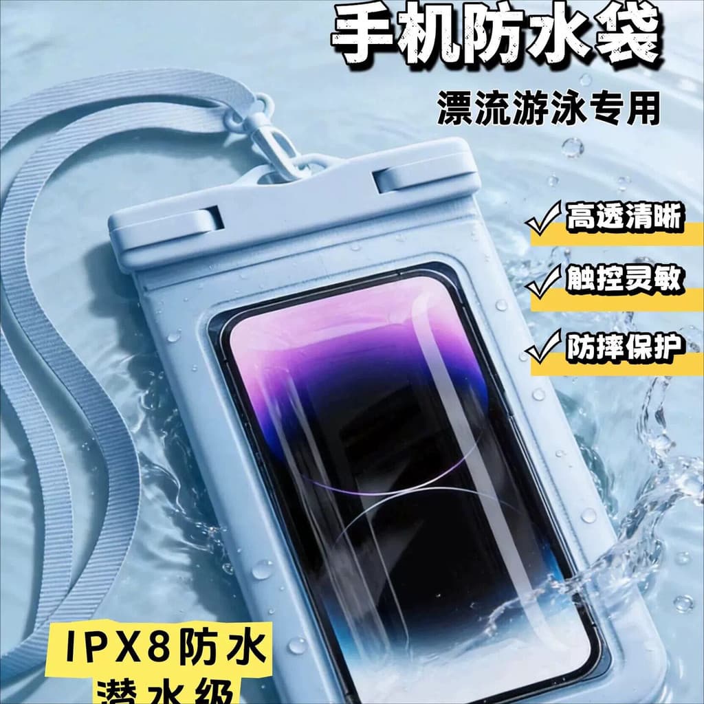 Rafting Bolsa à prova d'água para celular Upstream Jogando água Tela sensível ao toque transparente alta Natação Capa pr
