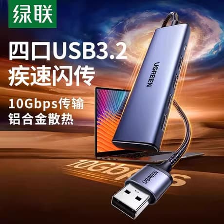 Green Link usb3.2 Extender gen2 de alta velocidade 10 Gbps hub hub conversão Multi-Interface typec fonte de alimentação