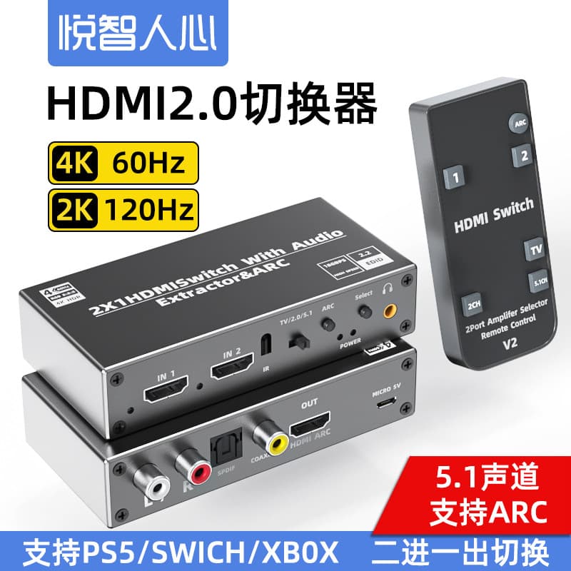 Versão de separação de áudio Hdmi 2.0 SPIDF + Switcher de alto-falante de saída 3.5 4 três saída 2 em 1 com controle rem