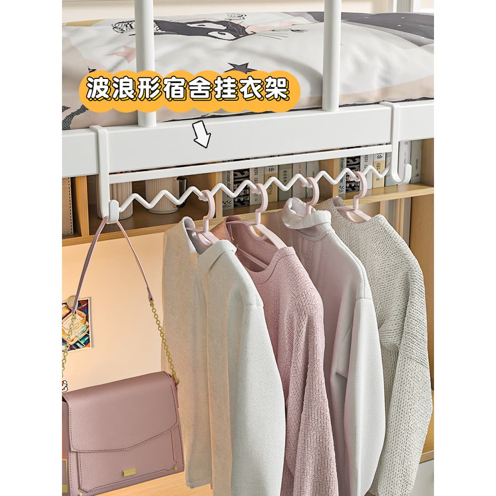 Dormitório superior beliche cabide gancho de cabeceira pendurado roupas gancho cabeceira ferramenta útil forma onda dorm