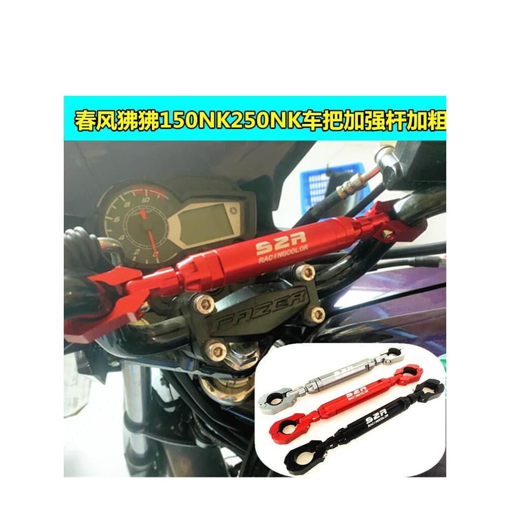 Adequado para motocicleta primavera brisa babuíno ST150 250NK modificado guiador haste de reforço extensão haste equilíb