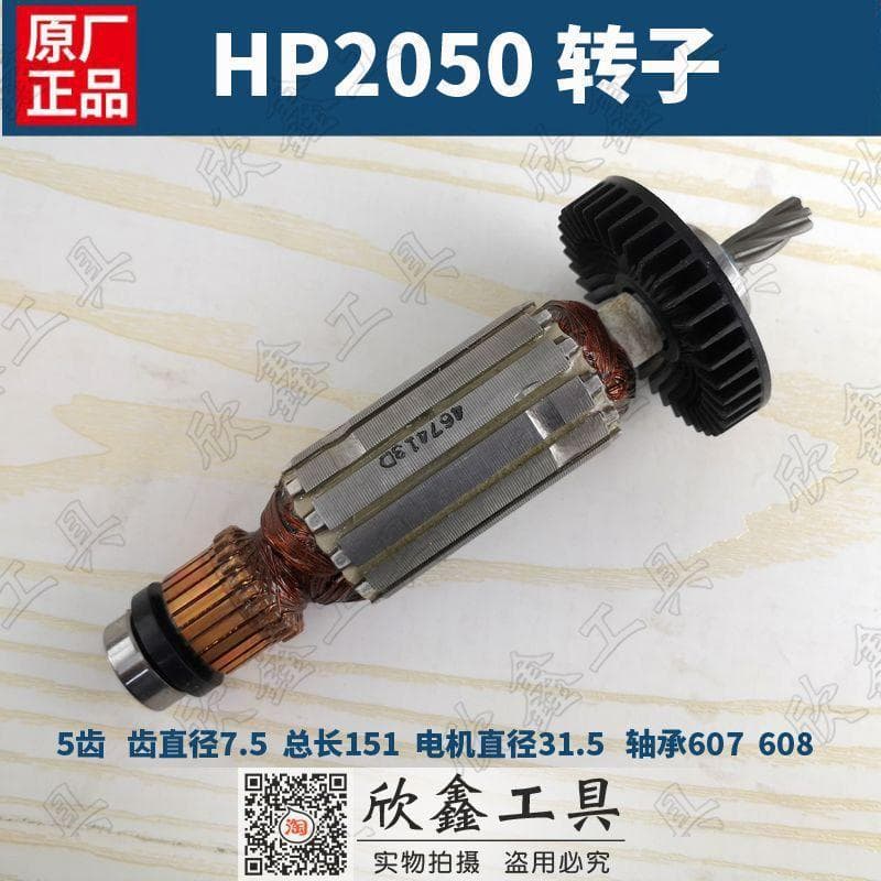 Makita Makita Furadeira Elétrica DP4010/DP4011 Acessórios Originais HP2050 Motor Rotor Estator Escova de Carbono
