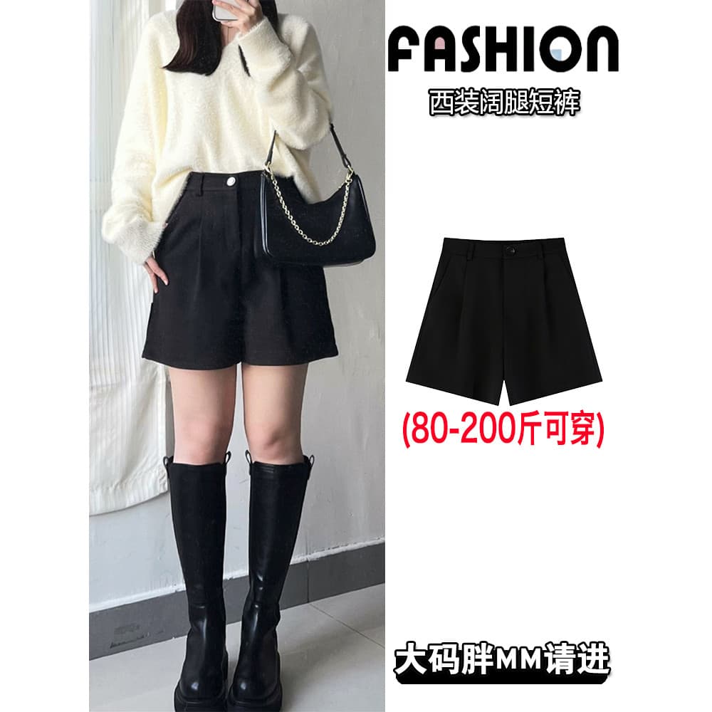 Fat mm preto terno Shorts feminino primavera verão solto tamanho grande cintura alta mais magro olhar capa virilha perna