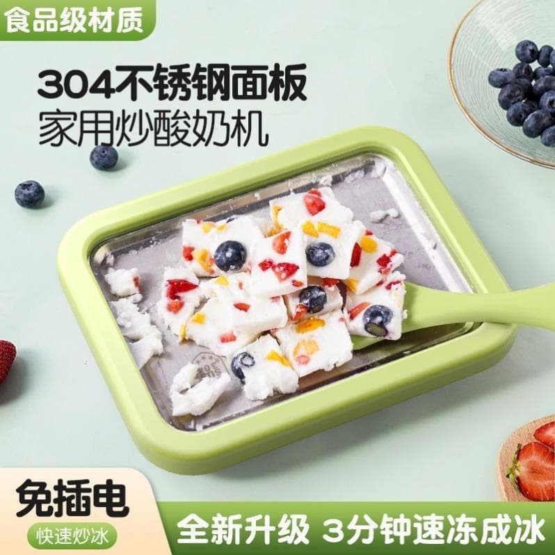 Máquina de gelo Plug-In para fritar, fabricante de iogurte multifuncional para fritar sorvete, pequena máquina de sorvet