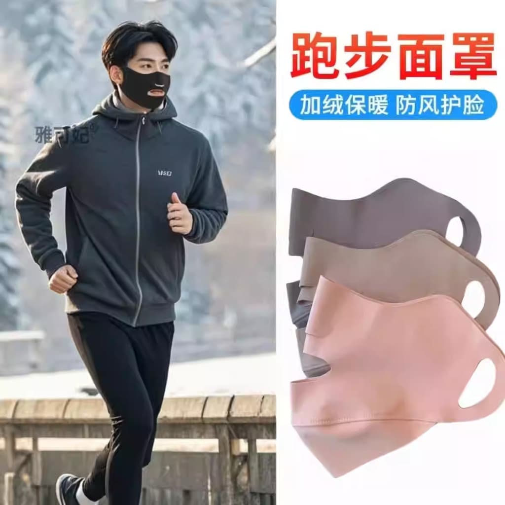 2025 novo estilo masculino máscara de alto valor outono inverno esportes máscara correndo esportes especiais à prova de