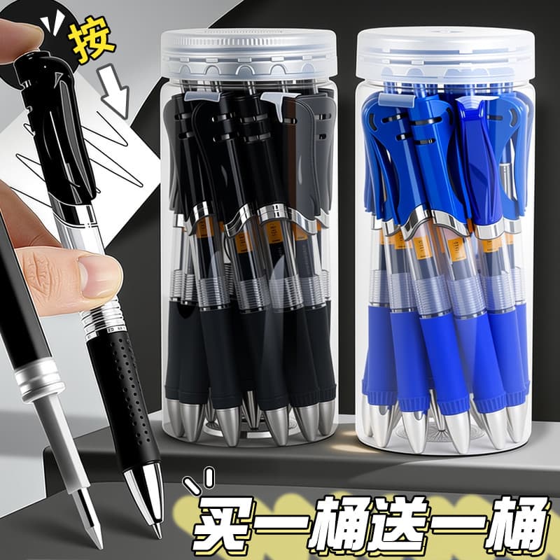 Caneta de Gel de imprensa para uso do aluno Caneta de carbono para exame Preto de secagem rápida Suave Assinatura Caneta