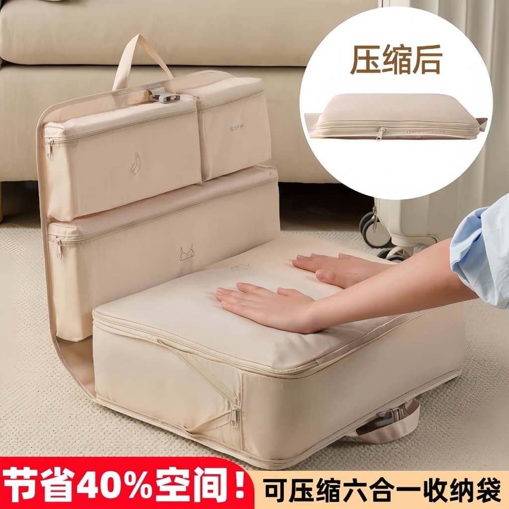 Saco de armazenamento de viagem compressível sete-em-um portátil bagagem roupas organizador saco roupas roupa interior S