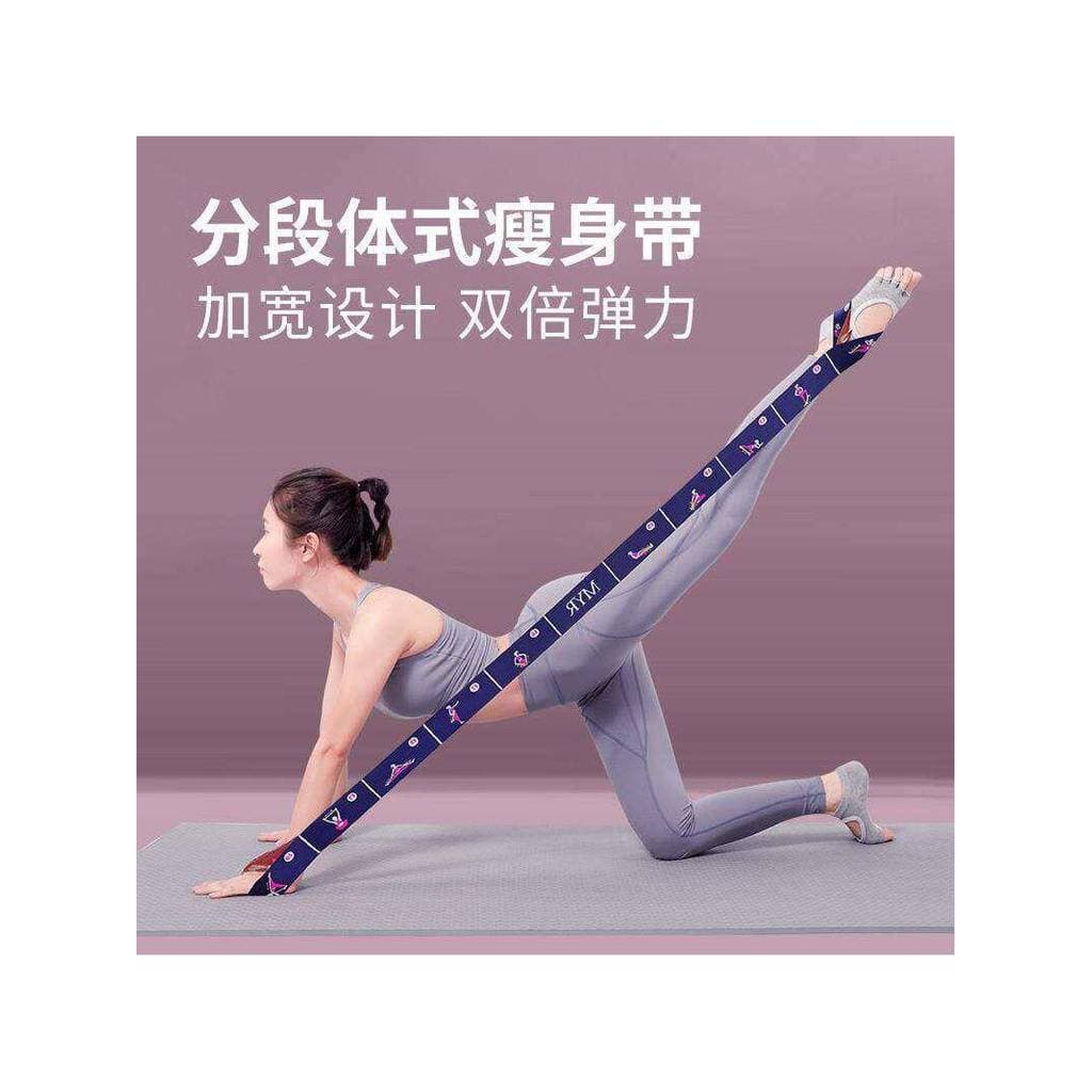 Yoga elástico banda de Fitness feminino ombro aberto exercício Hip estiramento banda resistência exercício tensão banda