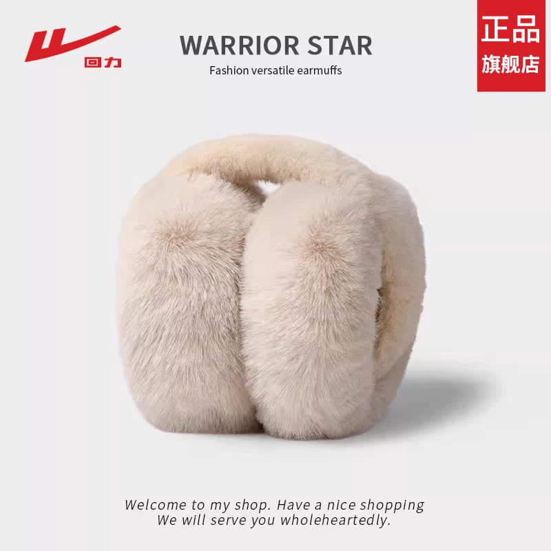 Puxar para trás earmuffs feminino inverno quente earmuffs masculino proteção de ouvido anticongelante earmuffs estudante