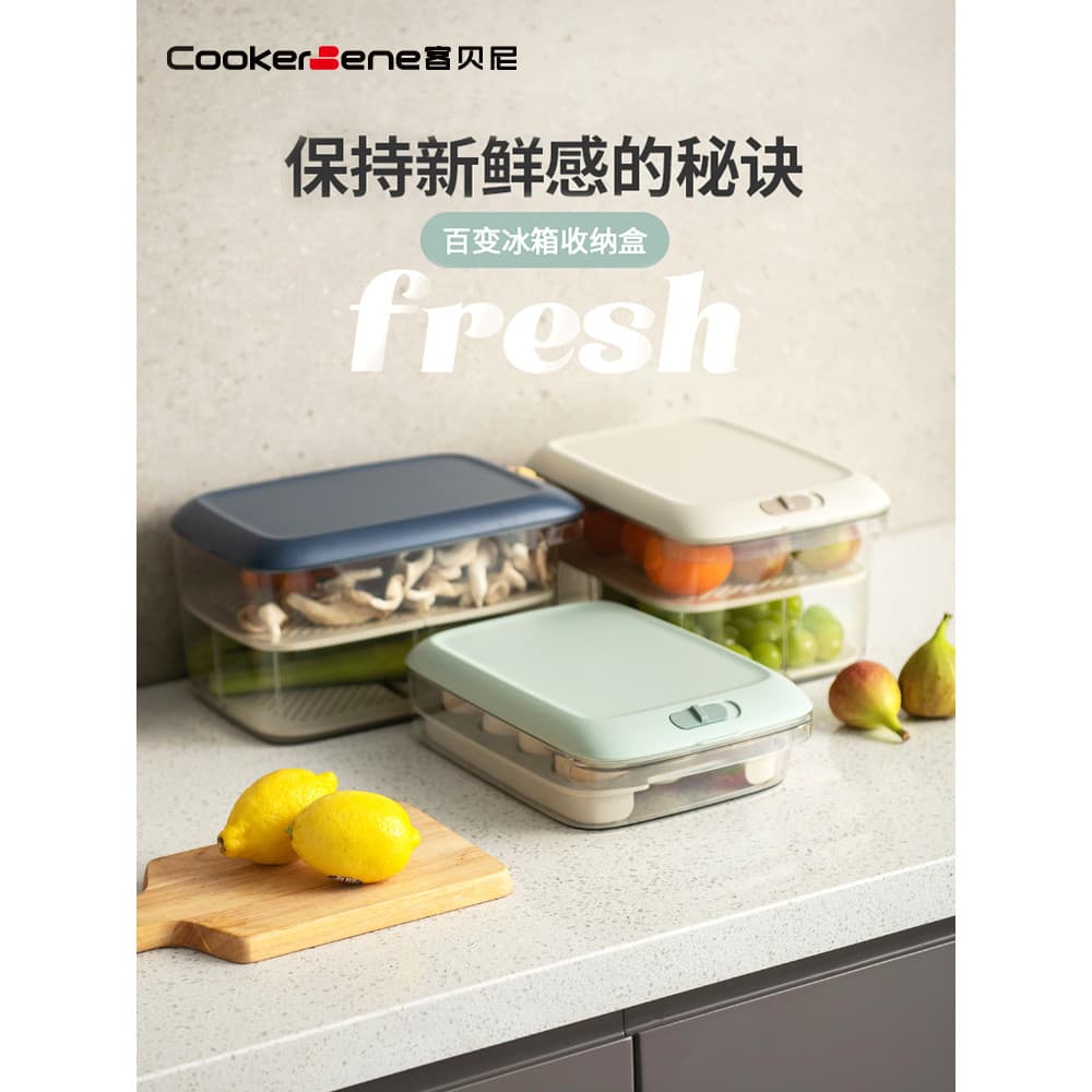 CookerBene Caixa de armazenamento de geladeira de qualidade alimentar, arrumado, gaveta dedicada para manter fresco, ovo