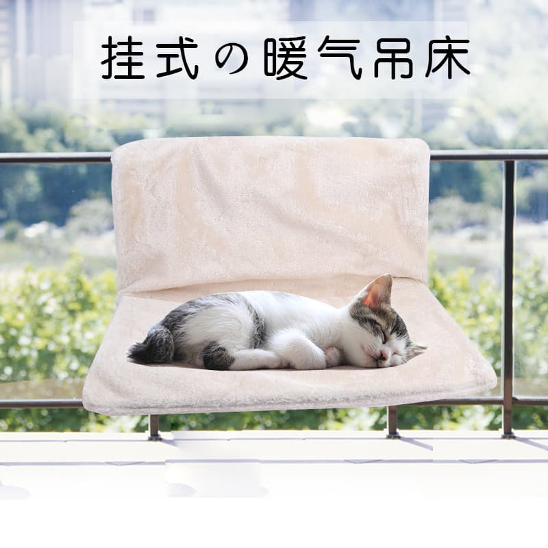 Novo estilo suprimentos para animais de estimação novo produto pendurado rede de gato removível lavável inverno quente c