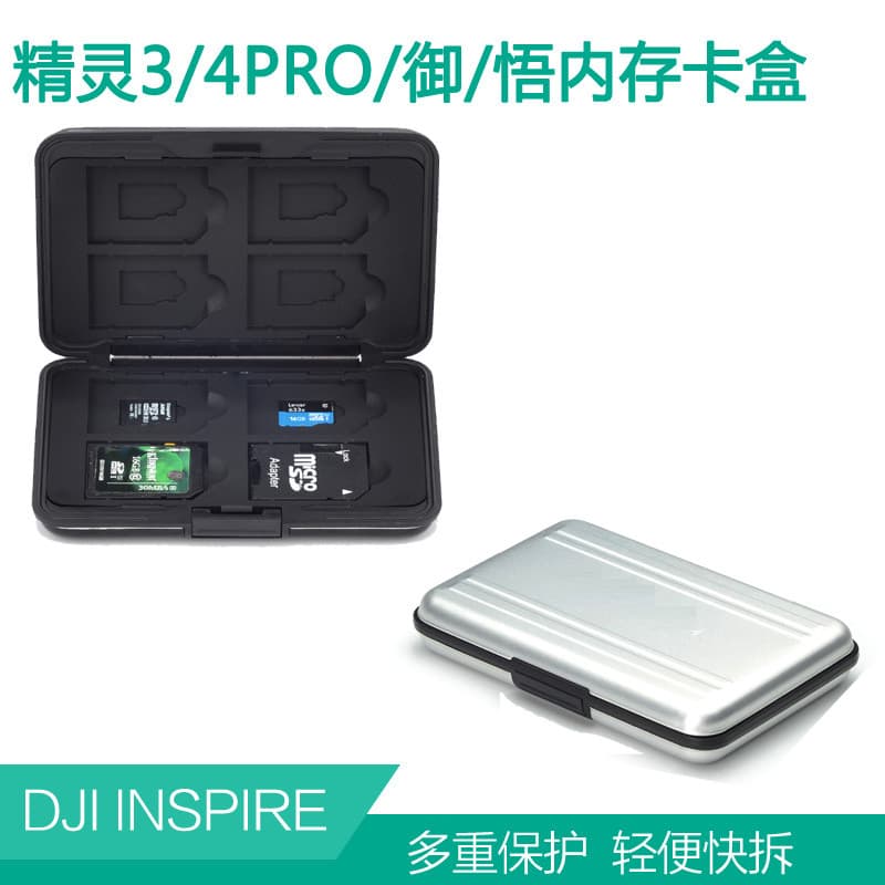 DJI Elf 3/4PRO cartão de memória caixa de cartão SD Yu/Wu 1/2/Xiao/caixa de armazenamento OSMO caixa de cartão de memóri
