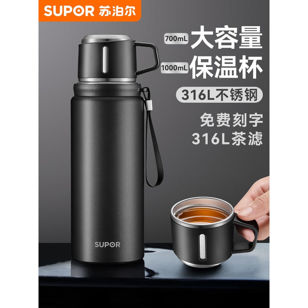 Supor copo térmico grande capacidade 316L aço inoxidável grande copo de água meninos chá ao ar livre fazendo novo estilo