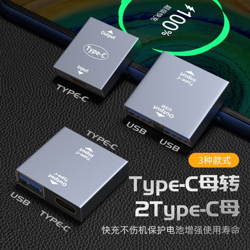 Typec Conversão fêmea Porta fêmea dupla tipo C Conversor de um ponto dois USB-C Cabo de dados para celular Adaptador de