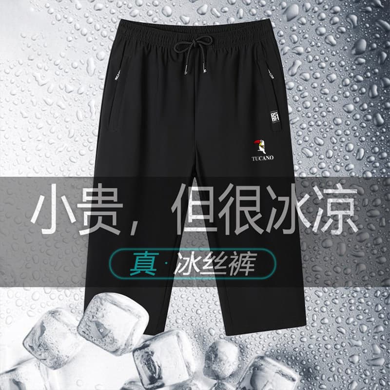 Woodpecker gelo seda Casual calças cortadas dos homens verão de secagem rápida solto tamanho grande Shorts masculino cor