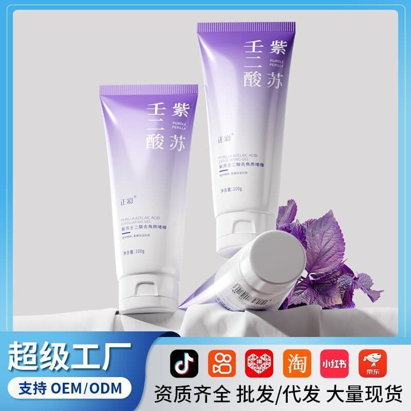 Perilla Di-Acid Gel Esfoliante Limpeza Profunda Poros Faciais Pele Morta Cravos Esfoliante Suave