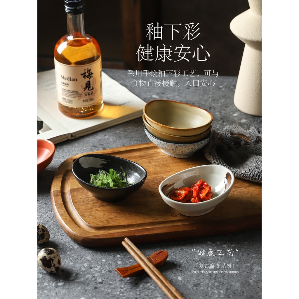 Relíquia Japonês Retro Cerâmica Molho Molho Molho Doméstico Underglaze Cor Pequeno Prato Tempero Molho Vinagre Molho Dim