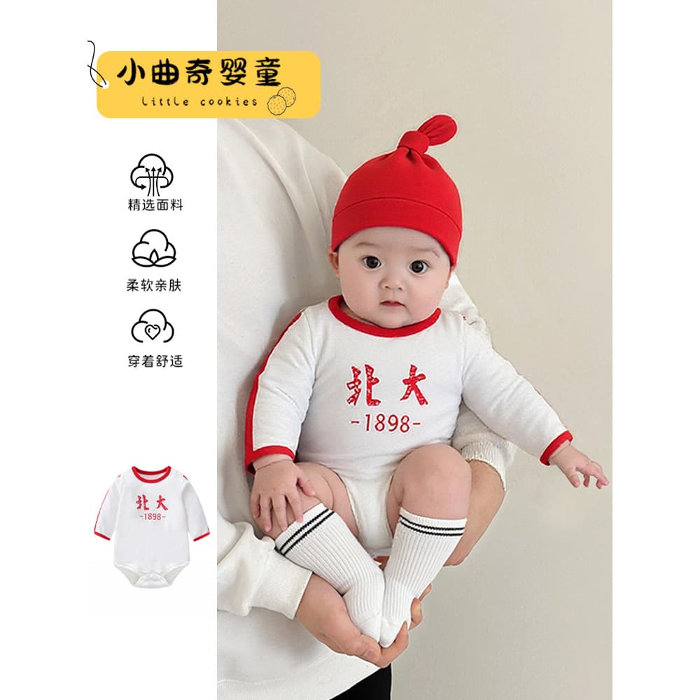 Macacão de bebê primavera estilo ocidental Qinghua norte grande bebê menino roupas de primavera Super bonito macacão rou