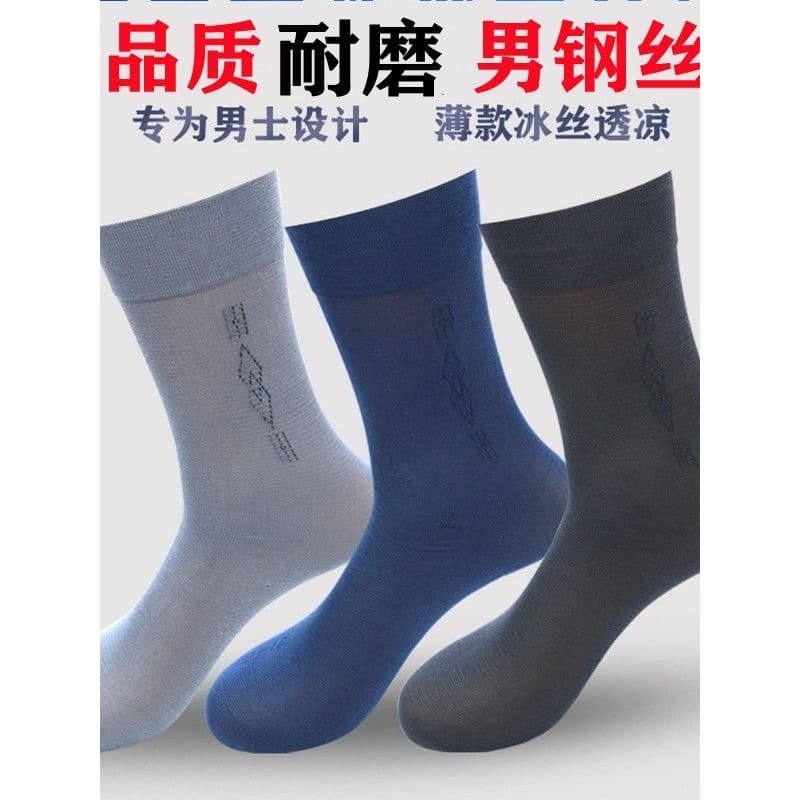 10 pares meias masculinas de meia-idade idosos verão estilo fino tubo médio desodorante de seda gelo suor @-