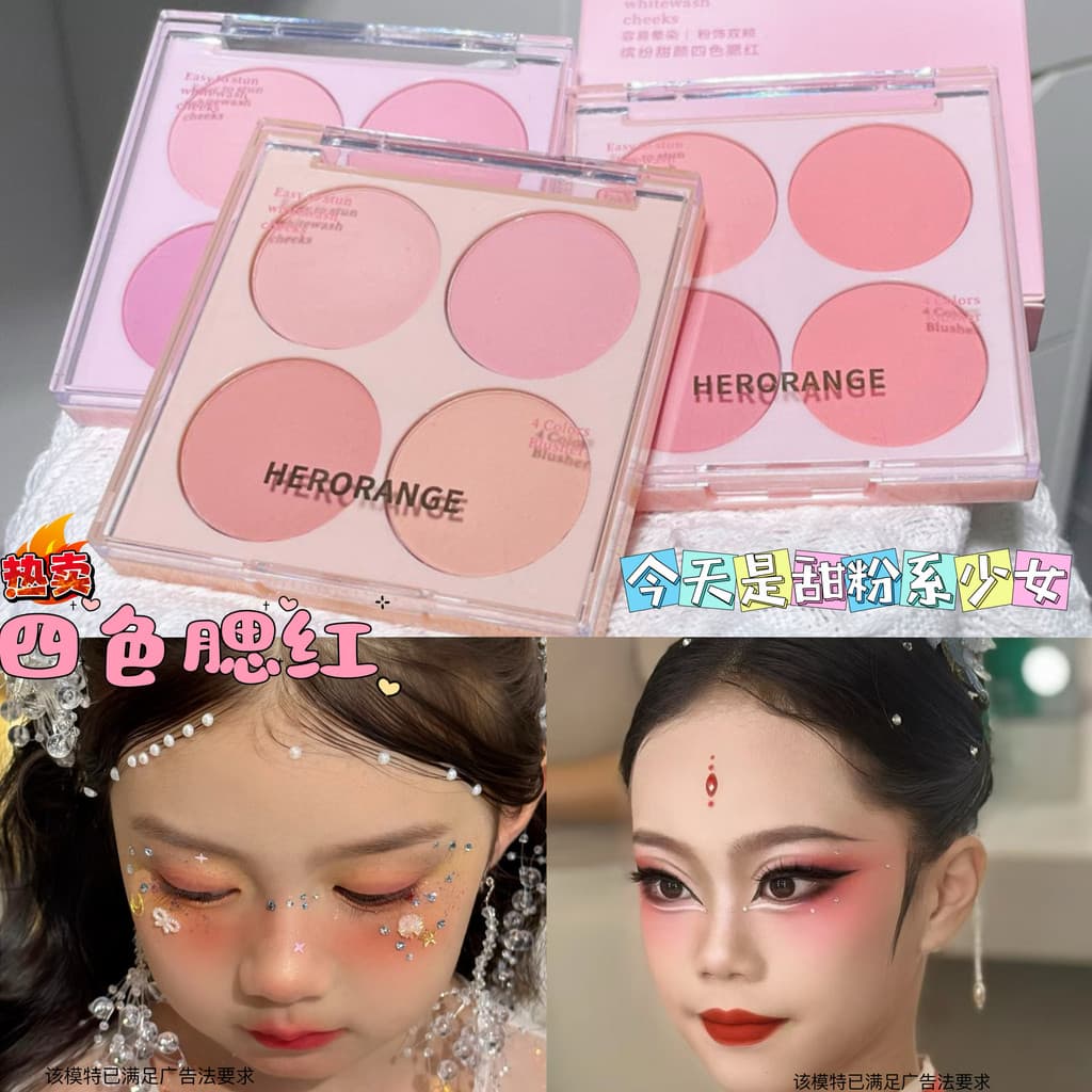 Paleta de blush Nude maquiagem natural quatro cores blush pó delicado fácil de começar cor natural iluminar clareamento