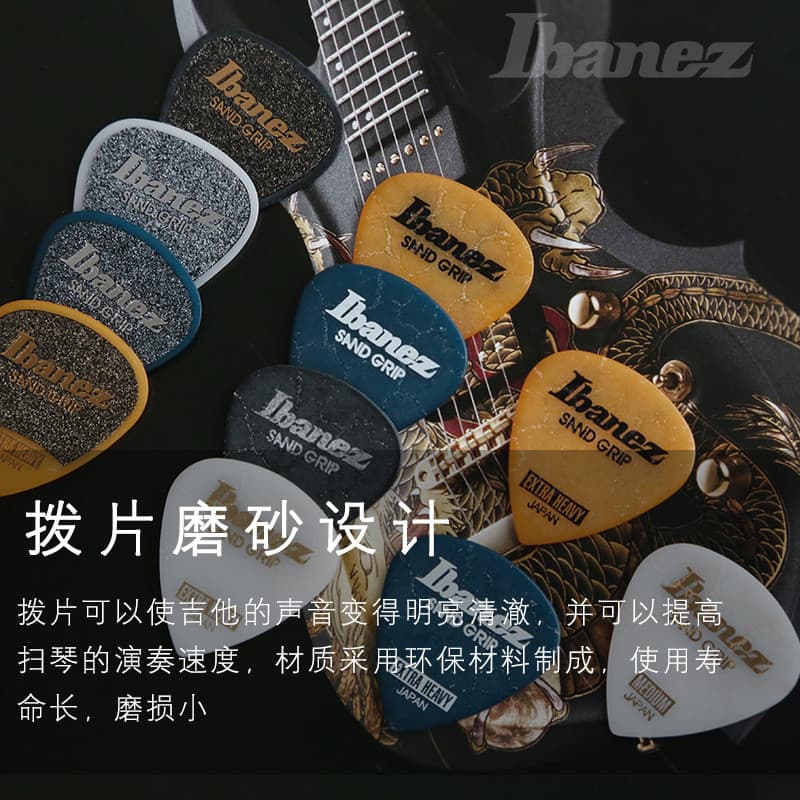 Palheta Antiderrapante para Guitarra Elétrica Folk Nissan IBANEZ, Acabamento Fosco Grid Burst, para Toque Rápido