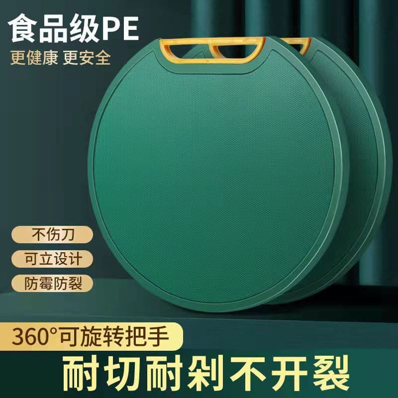 Xinjiang frete grátis placa de corte doméstica PE de qualidade alimentar tábua de corte antibacteriana à prova de mofo t