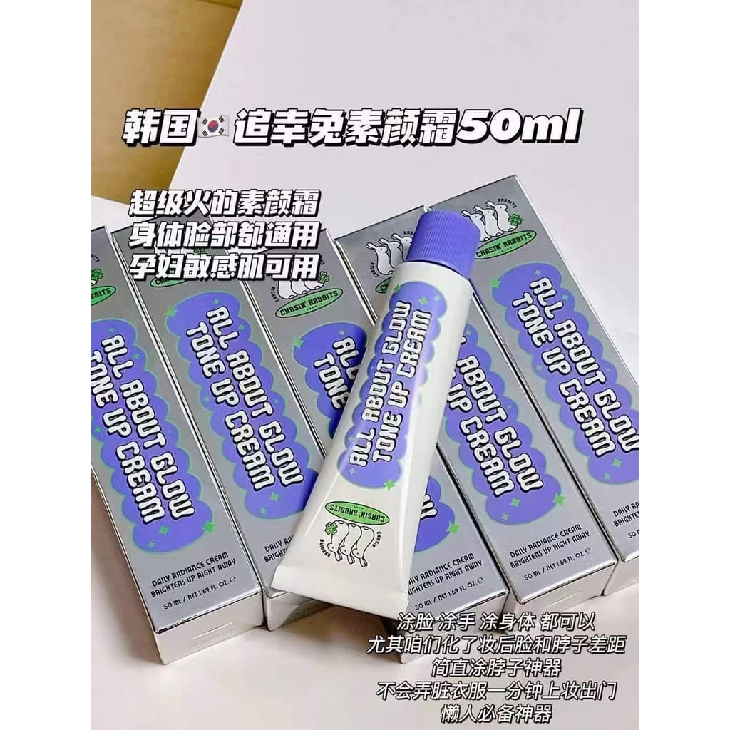 [Coréia] Creme Facial Local Perseguindo Felicidade Coelho 50g