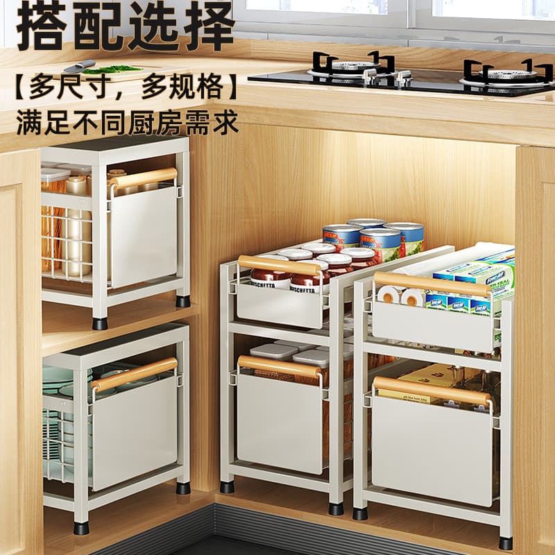Armário puxar cesta armário de cozinha interior em camadas tempero Rack armazenamento gaveta caseira armário profundo pi