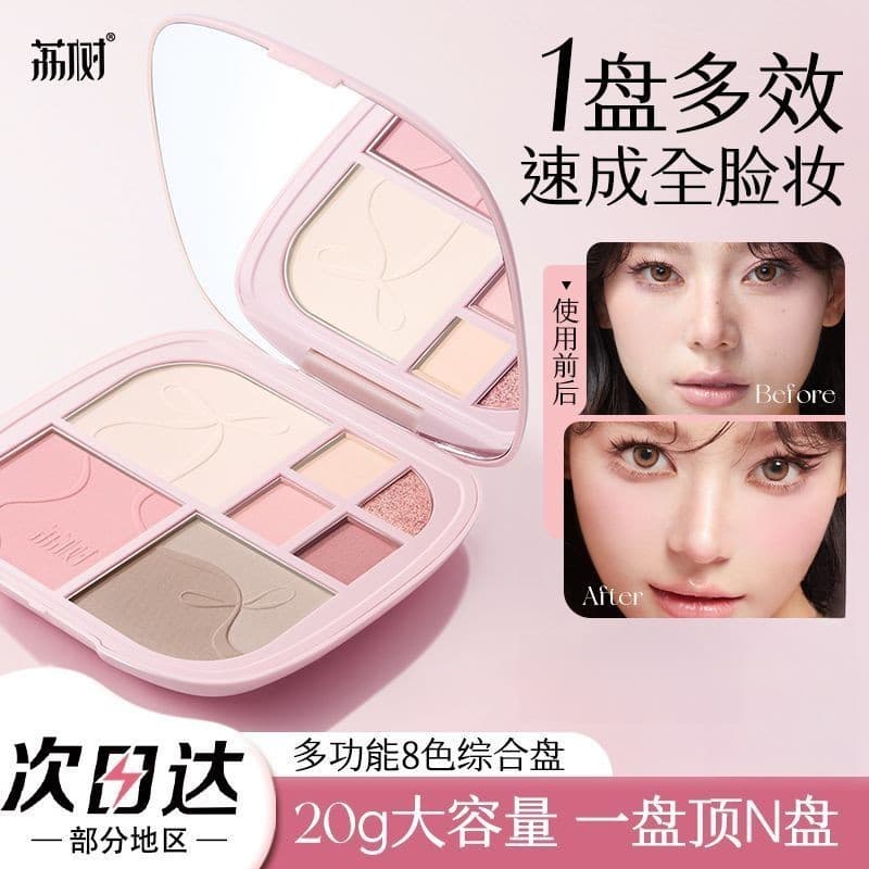 Lishu paleta de contorno de oito cores, destaque Facial, paleta de maquiagem integrada, corretivo, Blush, sombra, brilho