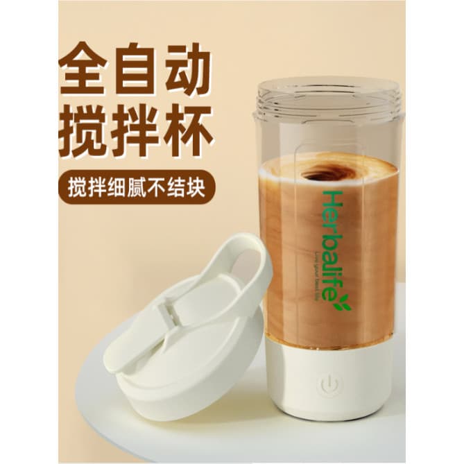 Combolai Milkshake Blender 450ML Multifuncional Presente Doméstico Copo de Suco Recarregável Espremedor Portátil