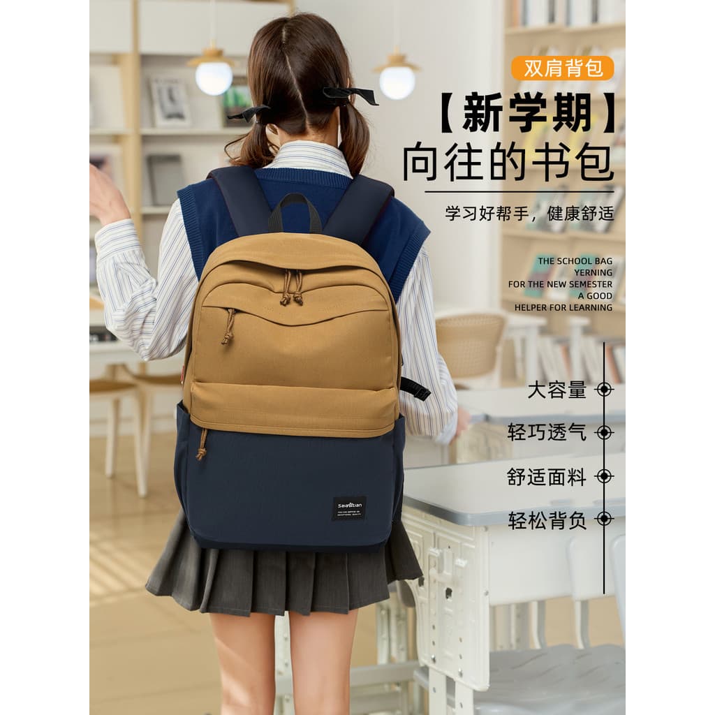 Mochila para meninas estudantes universitários cor contrastante na moda júnior estudantes do ensino médio bolsa de compu