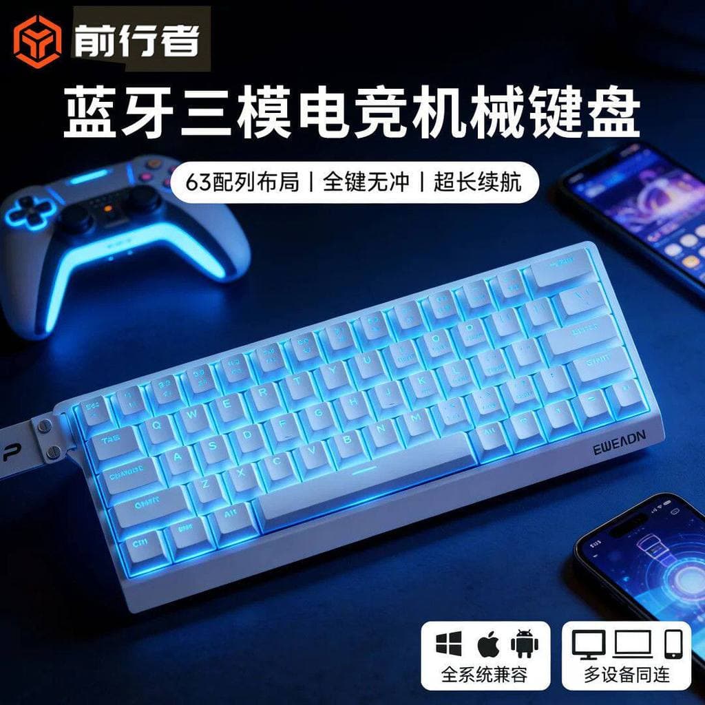 Forwarder DK63 Teclado mecânico de três modos sem fio para jogos fps Jogo Exterior Tile Delta Game Office