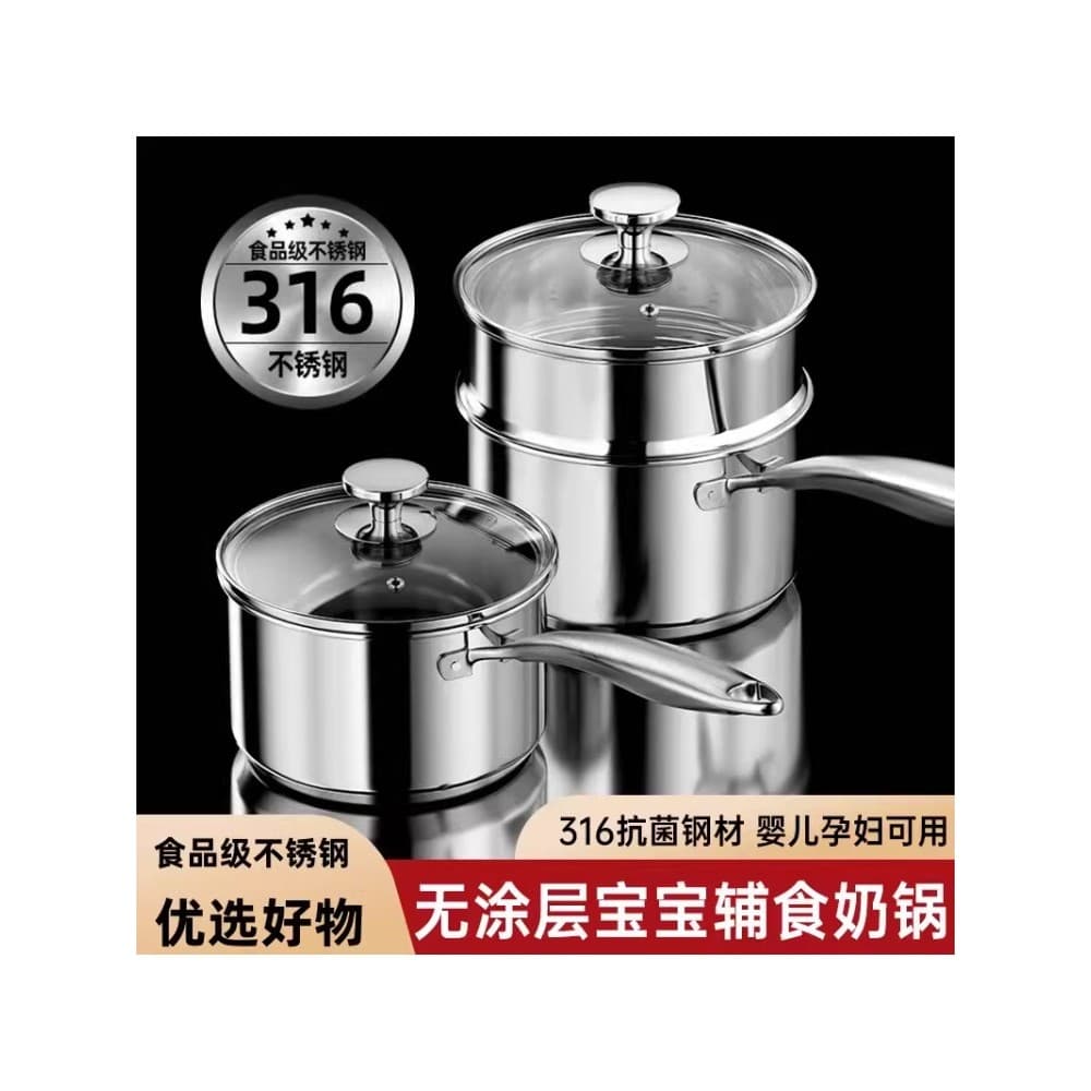 Alemanha 316 aço inoxidável grau alimentício bebê suplemento alimentar pote macarrão cozinhar leite quente doméstico mul