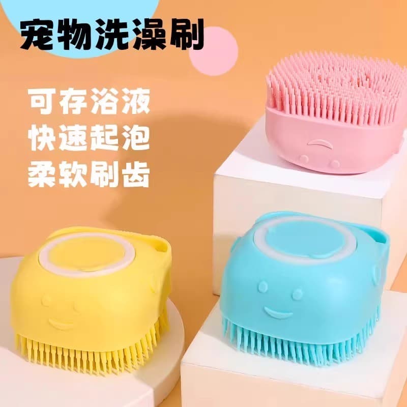 Escova de banho para cães de estimação, escova especial para banho de gatos, escova de massagem de Silicone, ferramenta