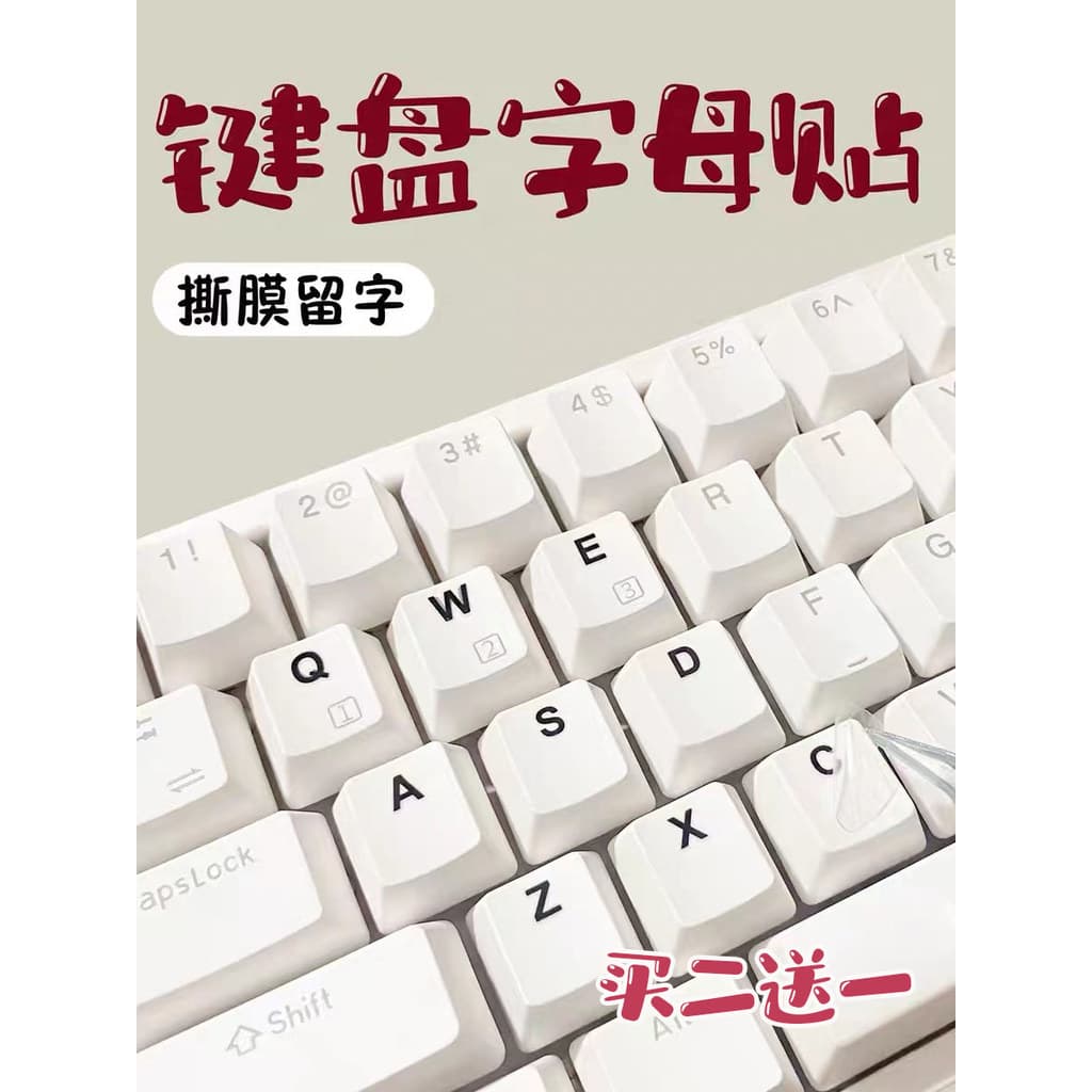 Adesivo de teclado com letras em inglês, filme de rasgo, deixando adesivo de transferência de personagem, botão de cader