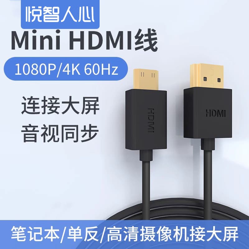 Yuezhirenxin Mini HDMI para HDMI Cabo de câmera SLR Mini Micro2.0 Conexão de Notebook de computador
